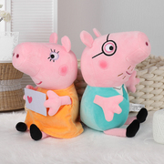 小猪佩奇毛绒玩具猪爸爸，猪妈妈公仔玩偶，布娃娃幼儿男女孩生日礼物