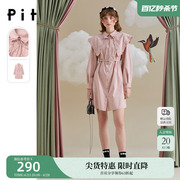 pit娃娃领粉色连衣裙，女2023年秋装，收腰显瘦复古通勤裙子