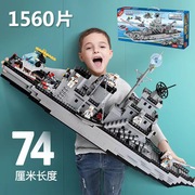 兼容乐高军事系列航母男孩儿童，礼物益智拼装积木玩具3-6岁礼物