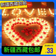 新疆西藏电子蜡烛灯，玫瑰花瓣套餐520七夕情人节生日礼物表