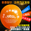 广告气球定制logo印字二维码幼儿园装饰加厚心开业图案订做制地推