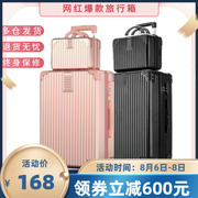 复古行李箱铝框子母套箱拉杆箱旅行箱密码箱韩版小清新女学生箱子