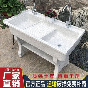 石英石洗衣盆带搓板洗衣池带搓衣板阳台家用石头洗衣池盆一体水槽