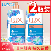 lux力士沐浴露乳液闪亮冰爽滋润香体持久留香男女士通用1kg