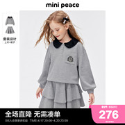 minipeace太平鸟童装女童，秋季套装2023学院，风娃娃领针织套裙
