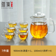 雅集茶具轻空水滴壶耐热玻璃过滤泡茶壶茶水分离X家用泡茶器