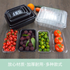 喇叭花一次性塑料托盘，超市水果蔬菜包装盒透明餐盒生鲜托盘100个