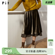 pit复古橄榄绿高腰显瘦半身裙女2023冬装高级感垂感气质裙子