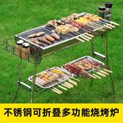 不锈钢烧烤炉木炭烧烤炉，bbq碳烤炉户外折叠便携式烧烤架定制