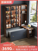 书柜带隐形床小户型多功能省空间隐藏式伸缩书桌折叠床柜一体靠墙