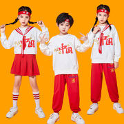 春季儿童表演服装小学生国潮风演出服幼儿园班服啦啦队合唱舞蹈服