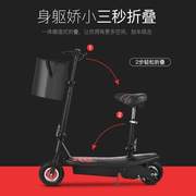 。充电电动滑板车，迷你二轮电机轮便携式小型电单车电动车可折叠式