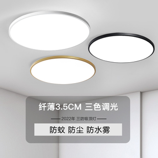 led吸顶灯圆形大气卧室，房间阳台走廊过道卫生间，广东中山古镇灯具