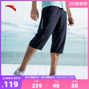 安踏冰丝运动短裤男夏季梭织透气薄款七分裤健身跑步训练短裤