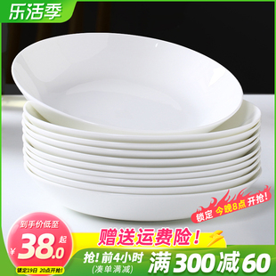 纯白骨瓷盘子简约家用菜盘圆形盘子平盘方盘6个套装唐山陶瓷餐具