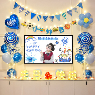 儿童生日装饰场景布置男孩，10岁气球男童十快乐派对电视投屏背景墙
