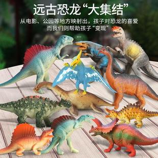儿童恐龙玩具套装仿真动物超大号塑胶模型，三角龙小孩子霸王龙男孩