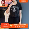 阿迪达斯三叶草女装2023秋季运动休闲舒适蕾丝短袖T恤 IL2417