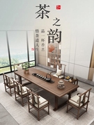 实木茶桌椅组合泡茶桌现代简约新中式禅意桌阳台功夫家用小茶台桌