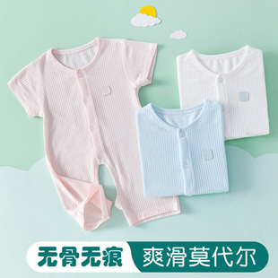 婴儿哈衣夏季薄款短袖夏装，新生开档连体衣，宝宝莫代尔半袖睡衣衣服