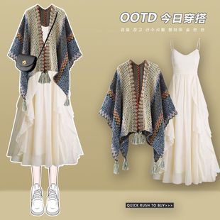 小个子春秋职业套装，韩系旅游穿搭民族风披肩，显瘦吊带连衣裙两件套