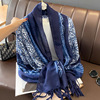 夏季蓝色波西米亚棉麻气质围巾保暖披肩流苏长款旅游防晒丝巾