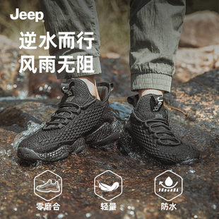 jeep吉普男鞋春季户外登山鞋防水鞋男士徒步鞋休闲运动鞋子男