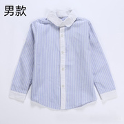 小学生校服夏装休闲衬衫幼儿园，男女童长袖打底宝蓝色，间白粗条衬衣