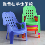 塑料加厚加大靠背椅子，沙滩椅午睡休闲椅，塑胶高背扶手椅可靠头躺椅