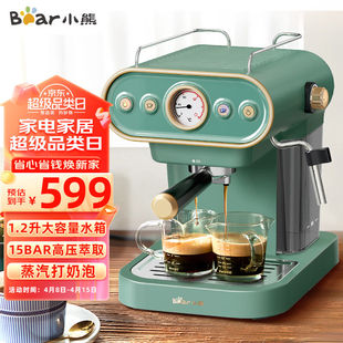 小熊（Bear）咖啡机家用复古意式泵压式15Bar高压喷射可打奶泡1.2