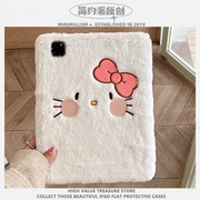 简约派白色毛绒hellokitty适用2022保护套air4/5苹果平板套防摔ipadpro11寸壳ins风个性10代网红款秋冬卡通