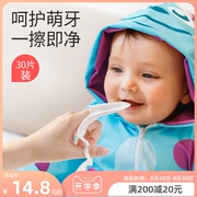 婴儿刷牙指套口腔清洁器纱布宝宝，手指套牙刷清洗舌头舌苔清洁神器