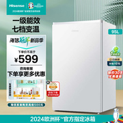 海信95升l家用租房宿舍，小型微冷冻冷藏节能单门电冰箱一级206