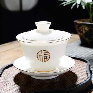 德化白瓷手工陶瓷盖碗茶杯大号泡茶三才碗羊脂玉茶碗套装家用甜白