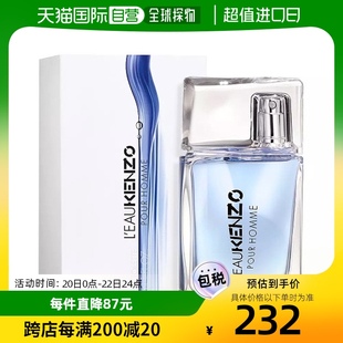 韩国直邮Kenzo高田贤三Pour Homme淡香水EDT中性萦绕清新30ml