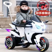儿童电动摩托车宝宝电动三轮车男女孩电瓶车可坐人充电遥控玩具车
