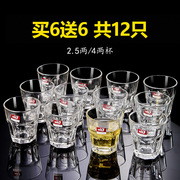12只玻璃杯酒吧ktv啤酒杯子，家用套装创意八角杯洋酒，白酒杯(白酒杯)一口杯