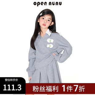 opennunu女童灰色华夫格上衣百褶短裙套装秋装中大童两件套潮