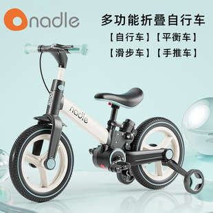 纳豆nadle儿童自行车二合一，平衡车1-3-6岁男脚踏车，女折叠单车