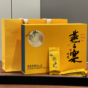 古郎苑燕子窼肉桂茶叶，武夷正岩茶浓香型桂皮香，乌龙茶叶礼盒装250g