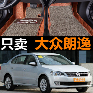 大众新朗逸230280tsi1.2t1.4t1.6l13141516款全包围脚垫