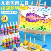 儿童画画工具绘画套装颜料无毒水彩画幼儿园小孩美术专用3岁手指