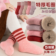 儿童袜子秋冬款男童女童纯棉中筒冬季加厚毛圈冬天婴儿宝宝加绒袜
