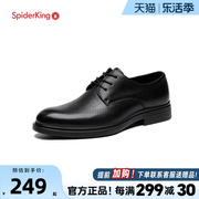 蜘蛛王男士(王男士)皮鞋，2024男鞋春季款商务正装皮鞋，男真皮英伦软皮德比鞋