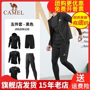 camel骆驼长袖套装长裤跑步吸湿排汗紧身衣，男健身套装j8s206120