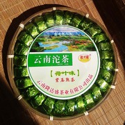 荷叶味装普洱迷你小沱熟沱茶竹编，小簸箕装200克云乡茶叶