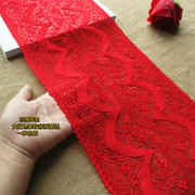 22厘米宽大红色弹力刺绣，镂空蕾丝花边，裙子下摆婚庆礼服装饰辅料