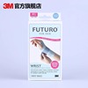 3M FUTURO 护多乐女士护腕 透气舒适 深蓝色 两只装CBG