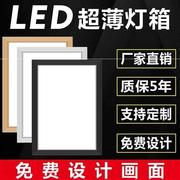 LED超薄灯箱广告牌单面悬挂式室内灯箱价目表不发光海报框