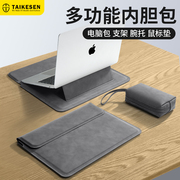 2024笔记本电脑内胆包适用(包适用)m3苹果macbookair13.3华为matebook14寸联想13保护套，15小新m2支架收纳包pro16